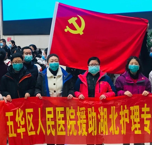 五华区抗击疫情“昆明好人”事迹巡展(四)潘晖——尽职尽责 逆行疫线 中国科学网www.minimouse.com.cn 五华区抗击疫情“昆明好人”事迹巡展(四)潘晖——尽职尽责 逆行疫线 中国科学网www.minimouse.com.cn