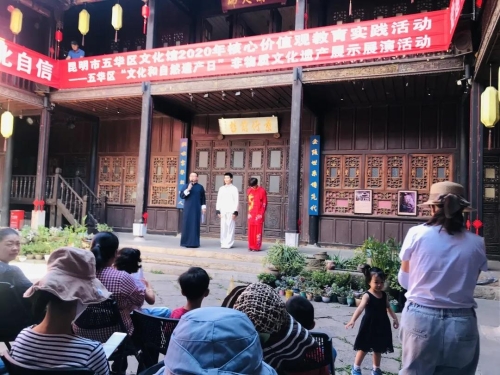 “玩转”老街！五华区非遗展演活动“干货”满满 中国科学网www.minimouse.com.cn