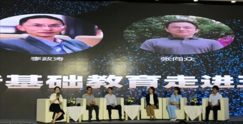 五华区实施人才领航计划 打造优质基础教育航母 中国科学网www.minimouse.com.cn 五华区实施人才领航计划 打造优质基础教育航母 中国科学网www.minimouse.com.cn