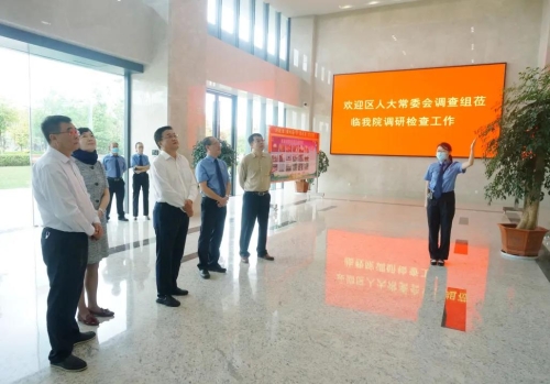 区人大常委会主要领导率队调查区检察院“捕诉合一”工作情况 中国科学网www.minimouse.com.cn