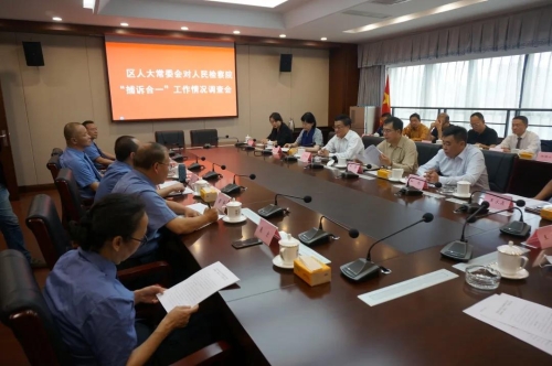 区人大常委会主要领导率队调查区检察院“捕诉合一”工作情况 中国科学网www.minimouse.com.cn