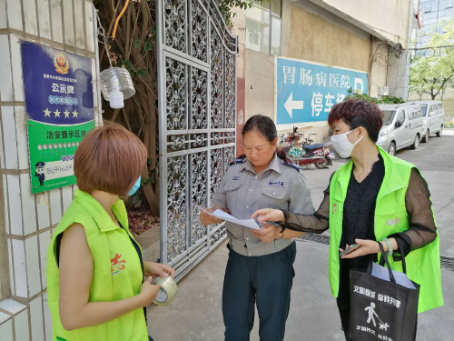 新闻里社区加大疫情入户宣传排工作 中国科学网www.minimouse.com.cn 新闻里社区加大疫情入户宣传排工作 中国科学网www.minimouse.com.cn