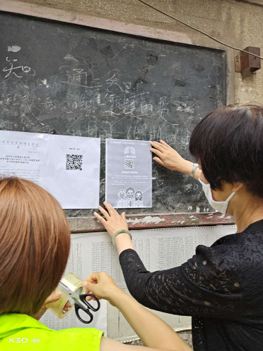 新闻里社区加大疫情入户宣传排工作 中国科学网www.minimouse.com.cn 新闻里社区加大疫情入户宣传排工作 中国科学网www.minimouse.com.cn