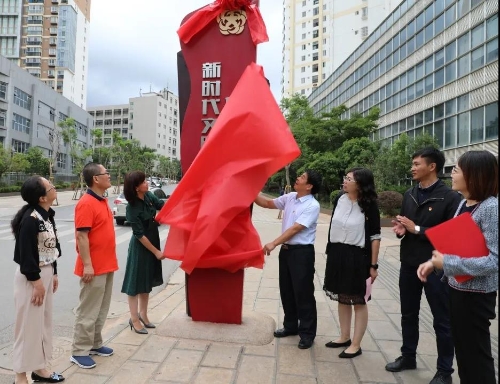 速读 | 五华时讯 2020.6.18 中国科学网www.minimouse.com.cn