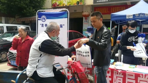 五华区抗击疫情“昆明好人”事迹巡展（六）李健——疫情防控的排头兵 中国科学网www.minimouse.com.cn