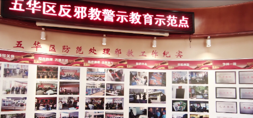 创建社区防邪阵地 反邪教宣传常抓常新 中国科学网www.minimouse.com.cn