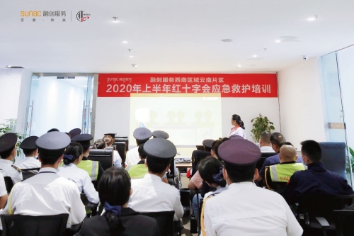 五华区红十字会在融创服务开展世界献血者日及应急救护宣传培训活动 中国科学网www.minimouse.com.cn