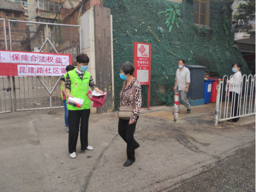 开展法人登记  保障合法权益 中国科学网www.minimouse.com.cn