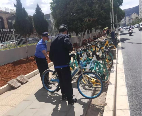 速读 | 五华时讯 2020.6.19 中国科学网www.minimouse.com.cn 速读 | 五华时讯 2020.6.19 中国科学网www.minimouse.com.cn