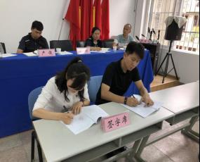 龙翔街道办事处召开全国第七次全国人口普查工作会 中国科学网www.minimouse.com.cn 龙翔街道办事处召开全国第七次全国人口普查工作会 中国科学网www.minimouse.com.cn