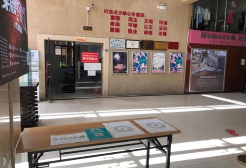 加强城市网格化管理 做好辖区内文化经营场所稳步恢复开放工作 中国科学网www.minimouse.com.cn