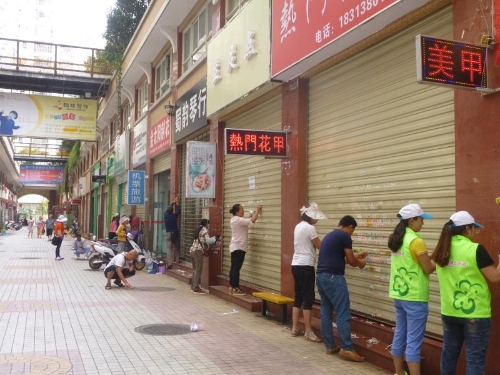 红云街道网格化处置中心系列一：清除城市“牛皮癣”，做好城市“美容师” 中国科学网www.minimouse.com.cn