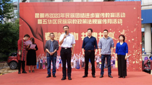 速读 | 五华时讯 2020.6.23 中国科学网www.minimouse.com.cn