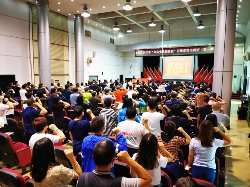 速读 | 五华时讯 2020.6.23 中国科学网www.minimouse.com.cn