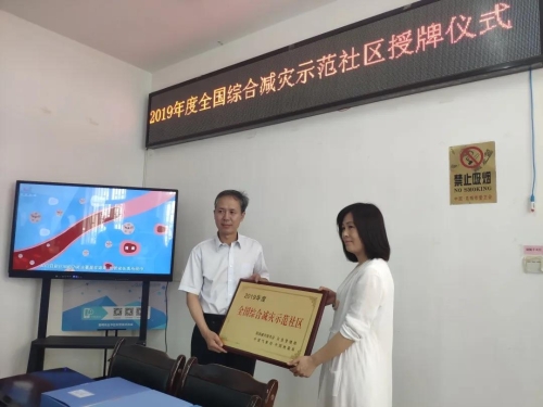 速读 | 五华时讯 2020.6.23 中国科学网www.minimouse.com.cn