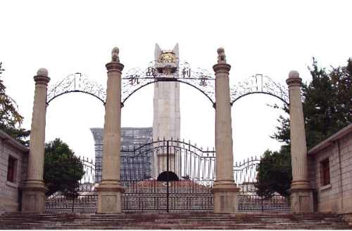 速读 | 五华时讯 2020.6.23 中国科学网www.minimouse.com.cn