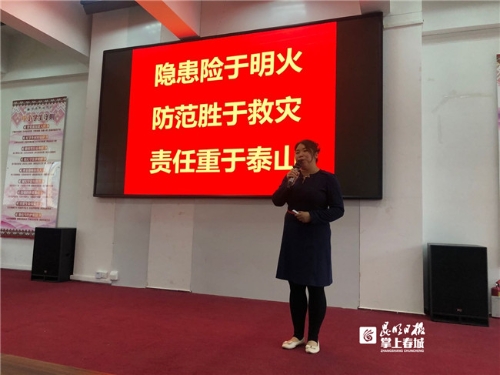 五华区江岸社区送消防知识进校园 中国科学网www.minimouse.com.cn