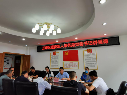 加强节前廉洁教育  确保清正廉洁过节 中国科学网www.minimouse.com.cn