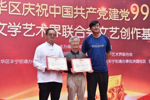 五华区文联文艺创作基地落成！ 中国科学网www.minimouse.com.cn