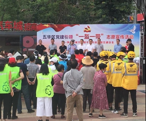 微信图片_20200630092006