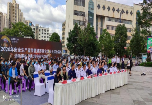 红云街道：安全无小事，防患于未“燃” 中国科学网www.minimouse.com.cn
