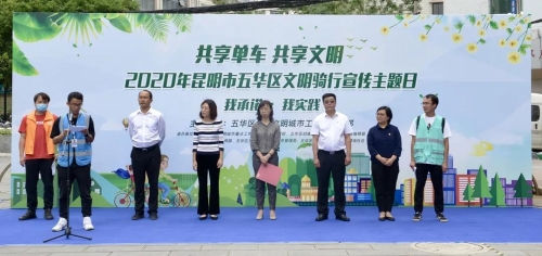 五小布邀您一起文明骑行！ 中国科学网www.minimouse.com.cn