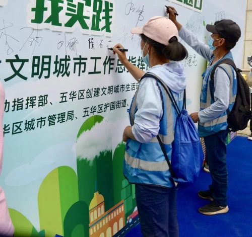 五小布邀您一起文明骑行！ 中国科学网www.minimouse.com.cn