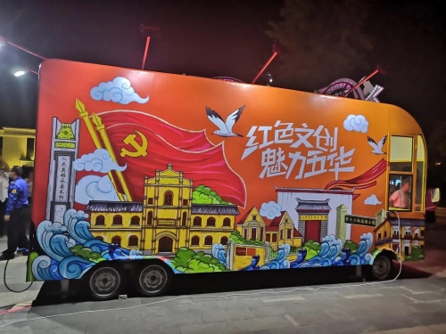 微信图片_20200701092511