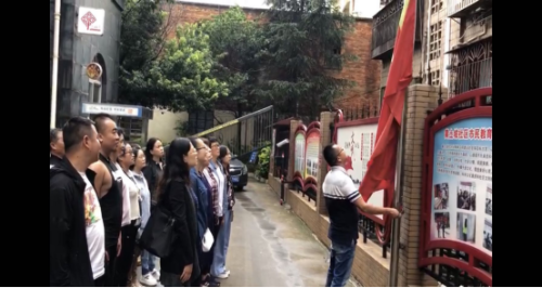黄土坡社区开展升国旗仪式活动 中国科学网www.minimouse.com.cn