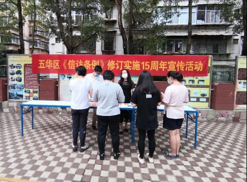 微信图片_20200703090352