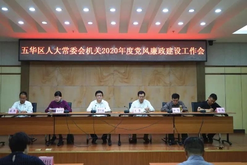 微信图片_20200703091251
