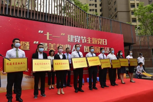 微信图片_20200706090615