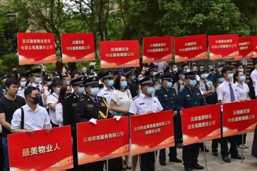 微信图片_20200706090732