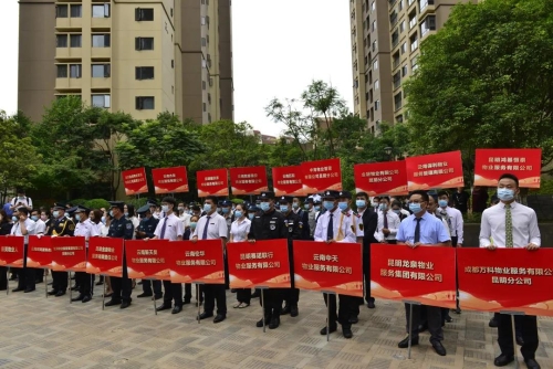 微信图片_20200706090814
