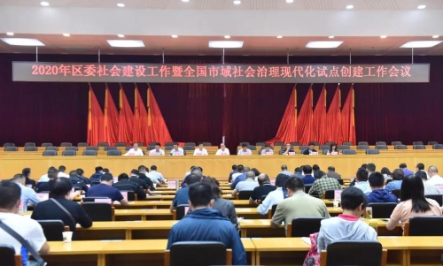 微信图片_20200706091442