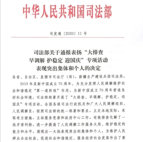微信图片_20200707091710