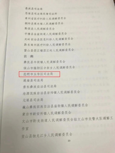 微信图片_20200707091732