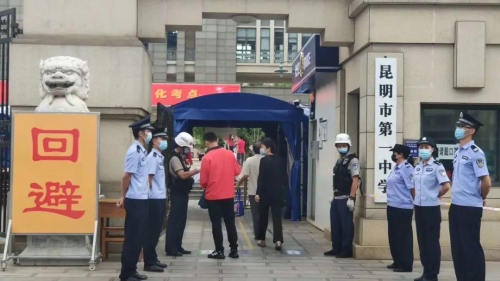 高考首日，五华区考场外一幕幕 愿你们乘风破浪！ 中国科学网www.minimouse.com.cn