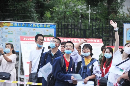 高考首日，五华区考场外一幕幕 愿你们乘风破浪！ 中国科学网www.minimouse.com.cn