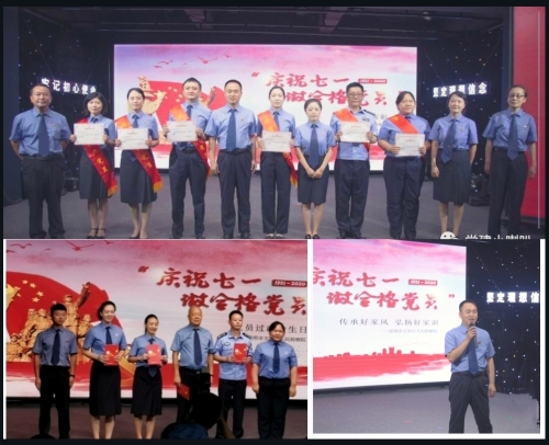 微信图片_20200630161118