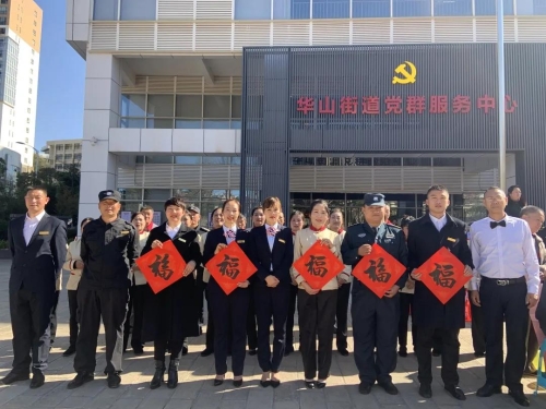 微信图片_20200709092700