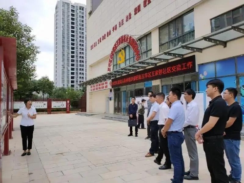 微信图片_20200710090041