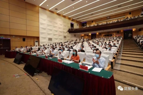 微信图片_20200710091926