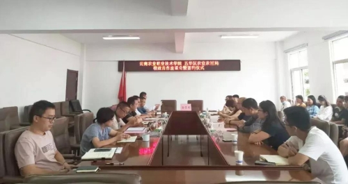 微信图片_20200713092213