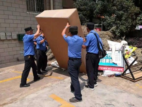 微信图片_20200714091620
