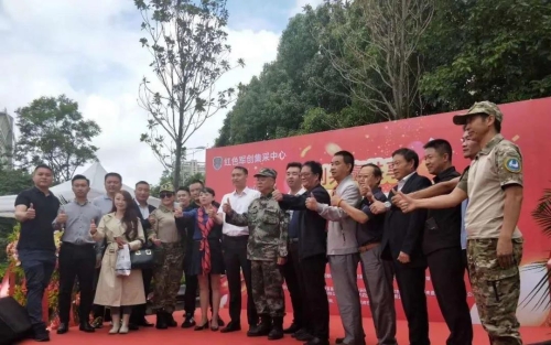 微信图片_20200714093121