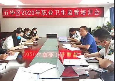 微信图片_20200716090406