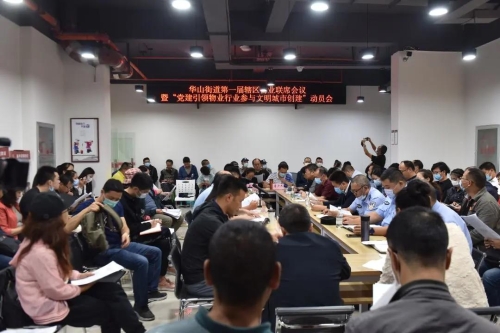 微信图片_20200716091023