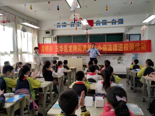 五华创文进行时 | 【专题系列报道之四】龙翔街道用“加减乘除”法答好“创文法治环境整治”考卷 中国科学网www.minimouse.com.cn