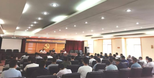 速读 | 五华时讯 2020.7.17 中国科学网www.minimouse.com.cn